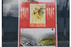 Poster-in-UB